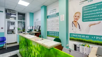 Диагностический центр АльянсМед изображение 18