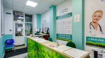 Диагностический центр АльянсМед изображение 7